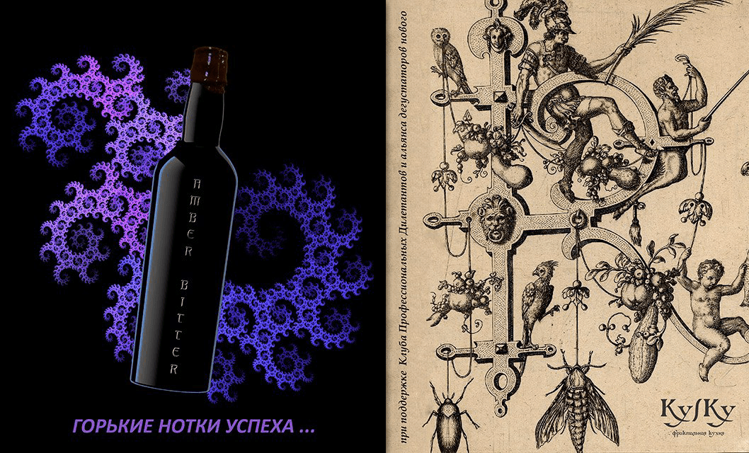 Дегустации Thumbnail Image